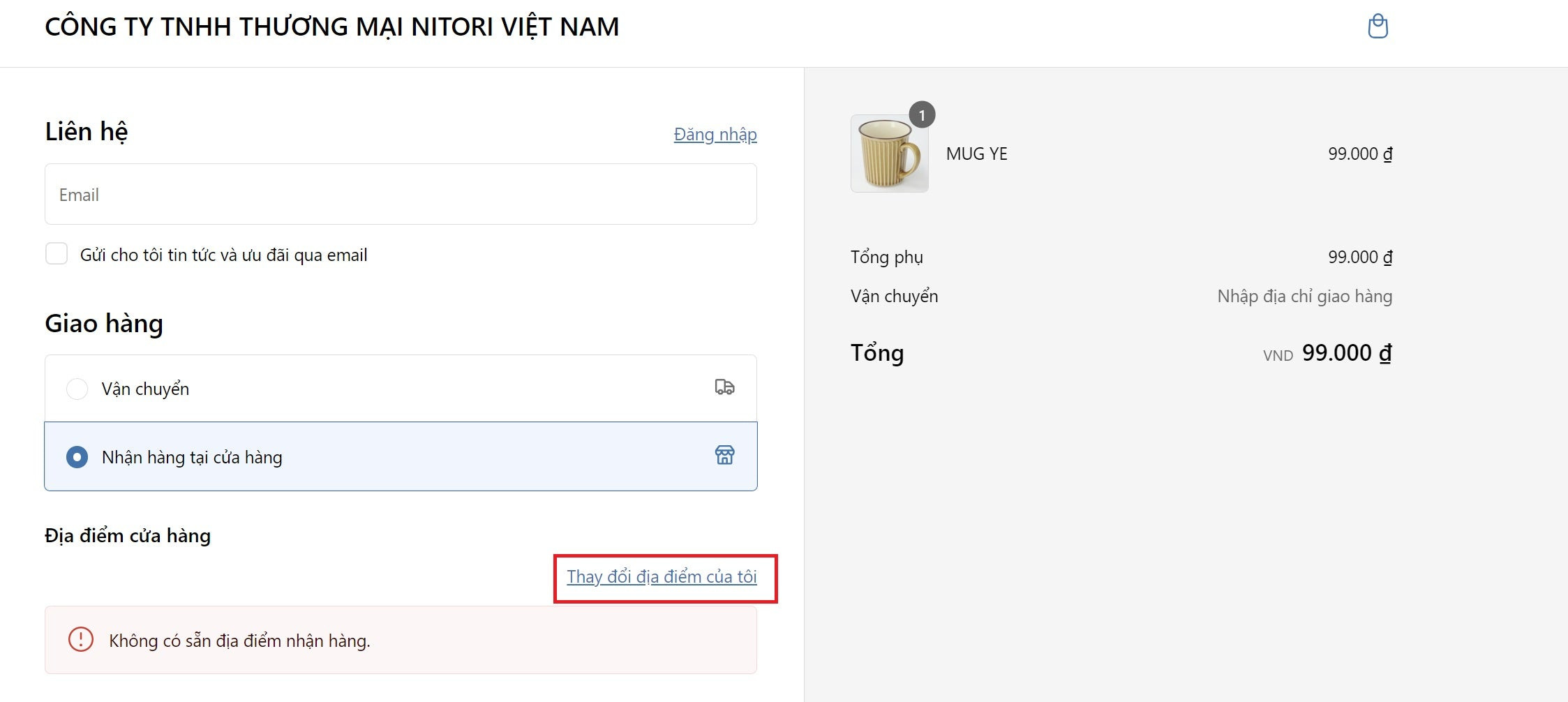 Nút "Thay đổi vị trí" trên trang thanh toán Nitori để tìm kiếm cửa hàng nhận hàng