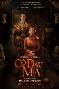 Poster phim Cô Dâu Ma, một trong các lựa chọn trong lịch chiếu phim Vincom Trần Duy Hưng