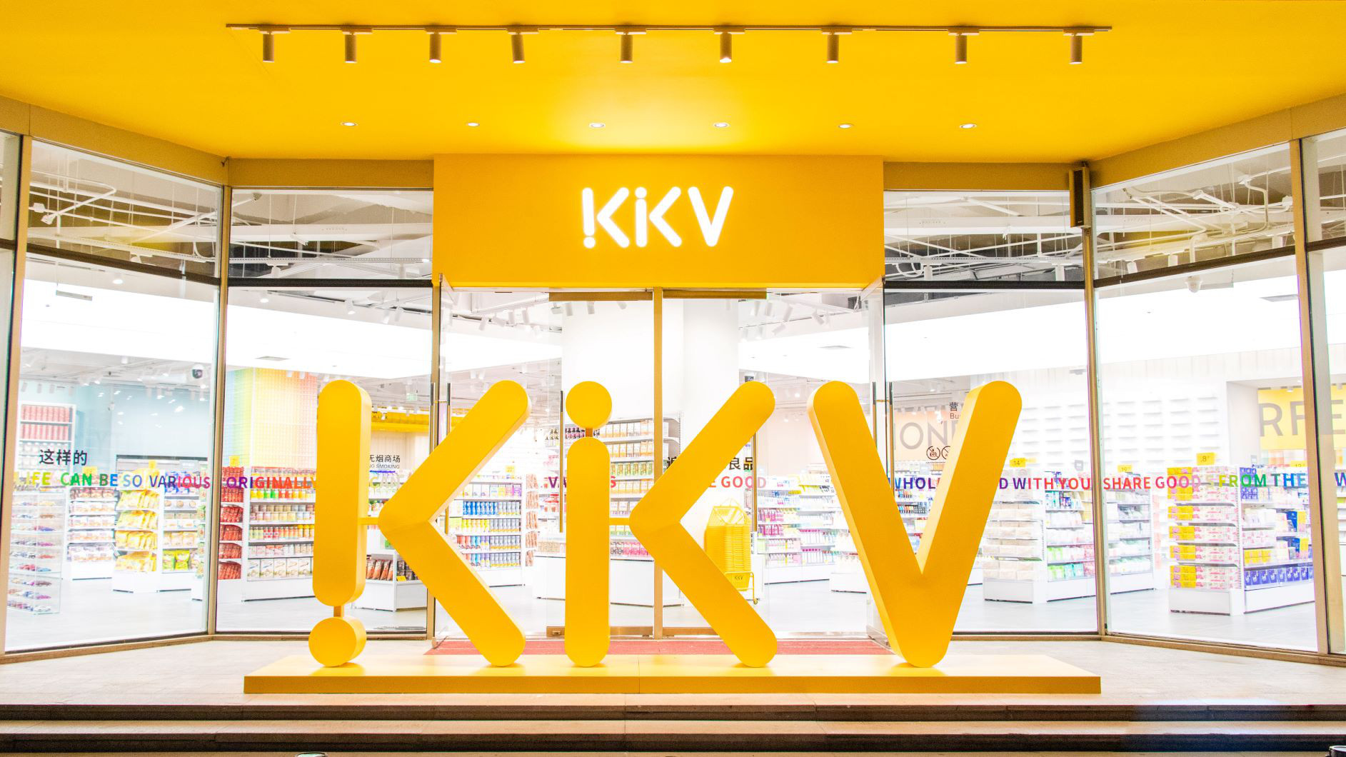 Cửa hàng KKV tại Vincom Plaza Ba Tháng Hai dự kiến khai trương