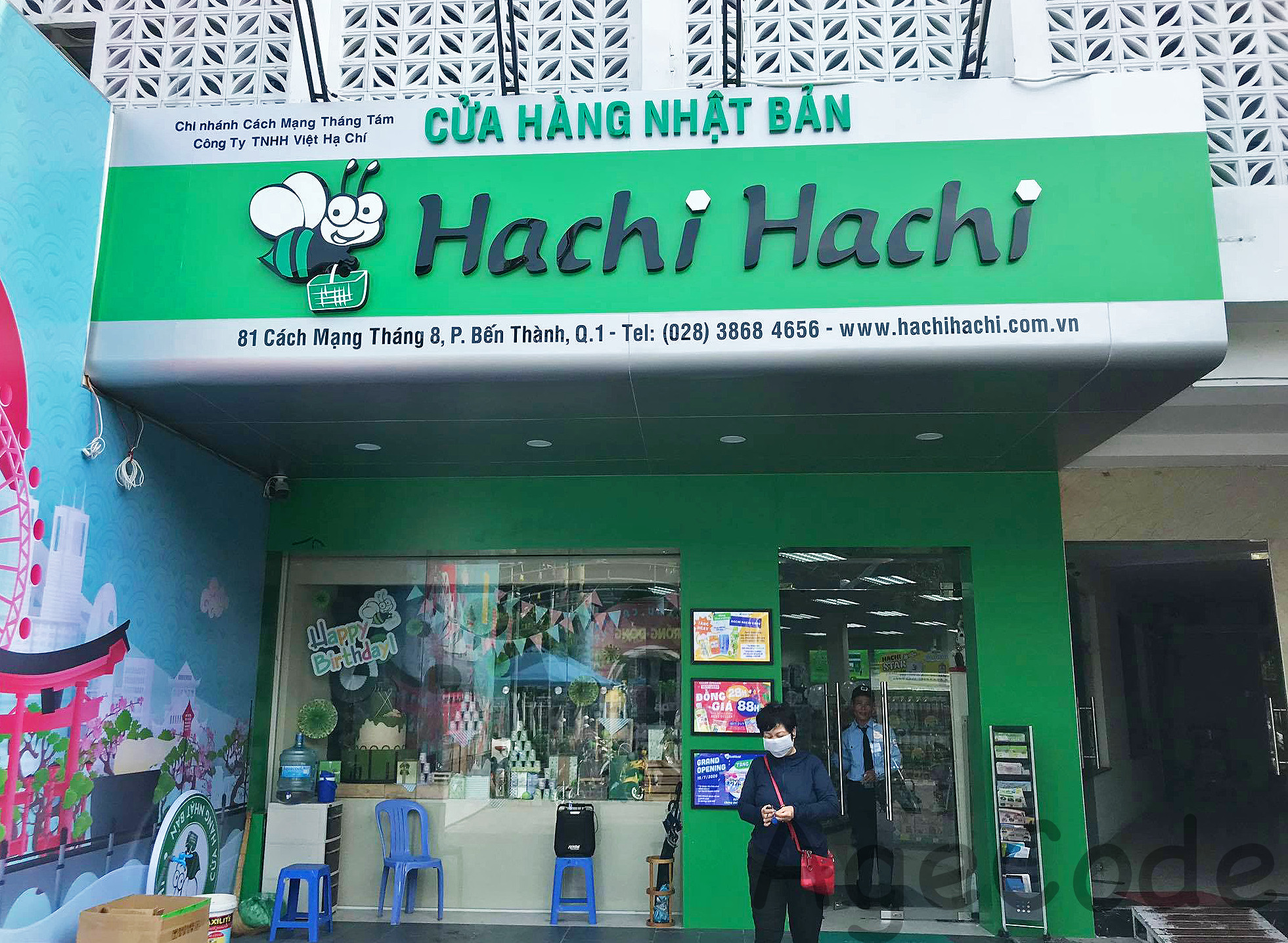 Một cửa hàng Hachi Hachi