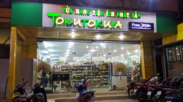 Phía trước cửa hàng Tokutokuya