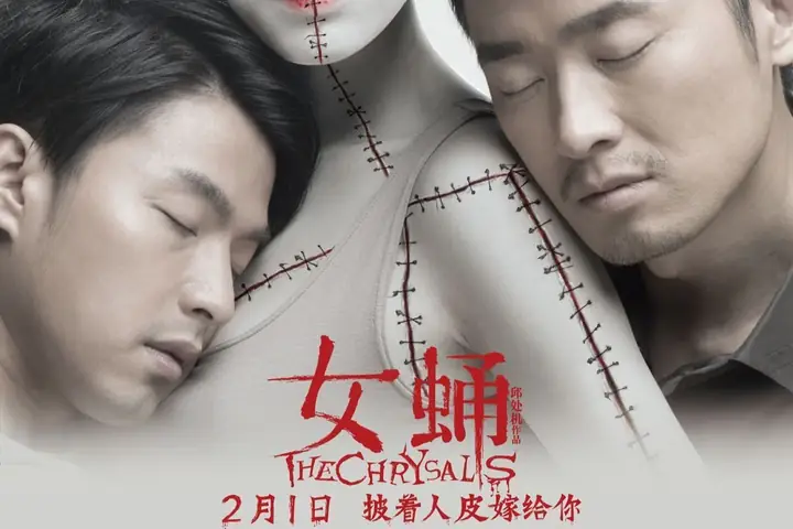 Review Phim "chung Cư Quỷ Ám" (the Exorcist) Bản Thuyết Minh: Đánh Giá Chi Tiết Về Tác Phẩm Kinh Dị Kinh Điển
